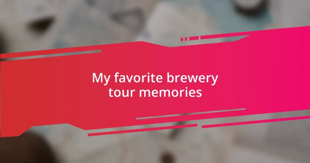 My favorite brewery tour memories