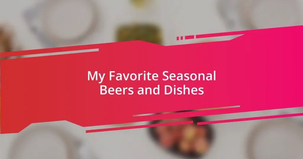 My Favorite Seasonal Beers and Dishes