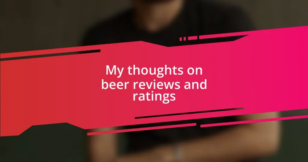 My thoughts on beer reviews and ratings