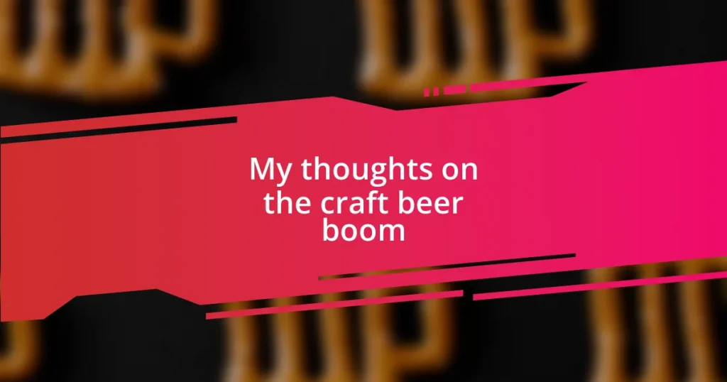 My thoughts on the craft beer boom